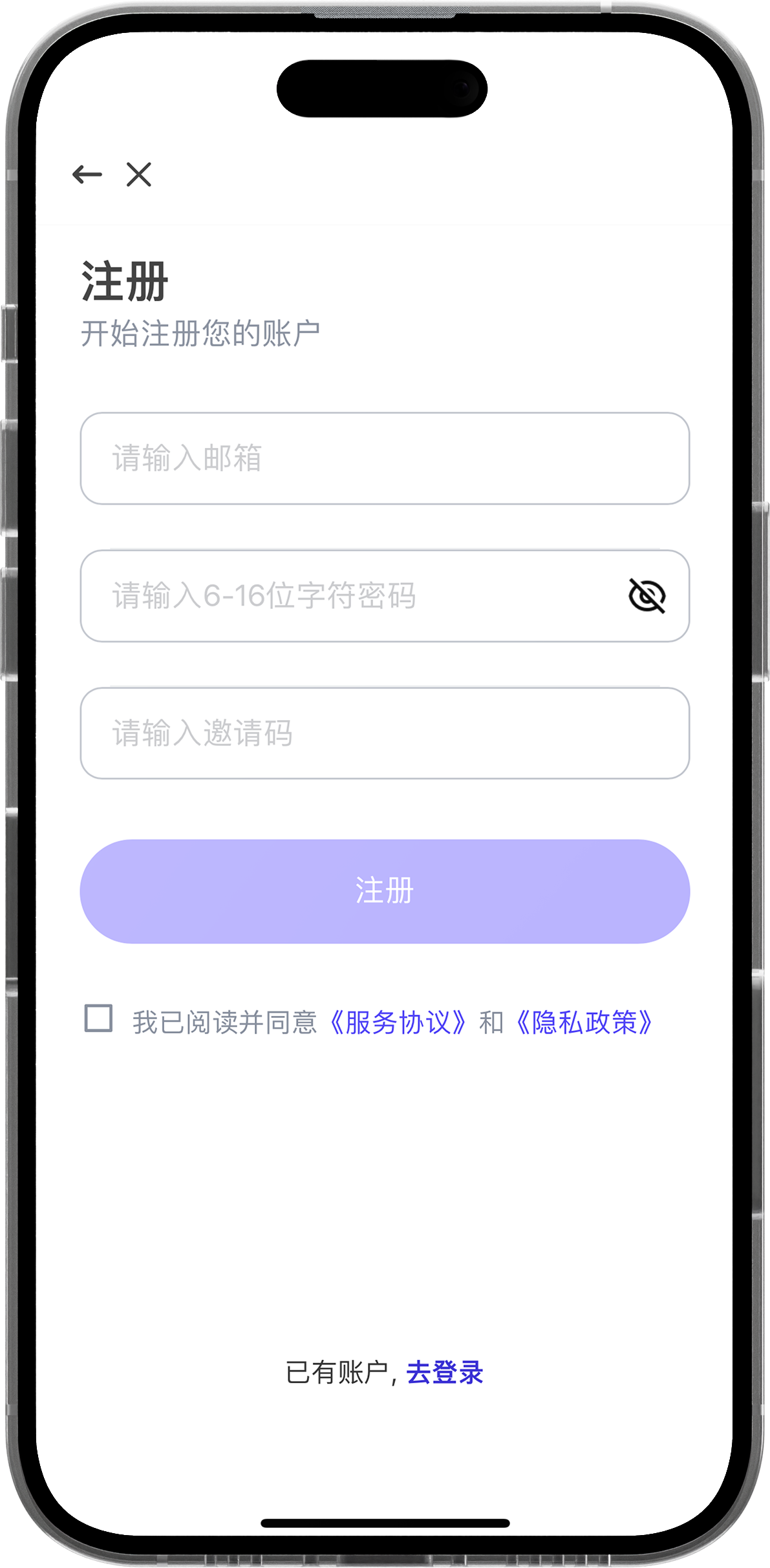 App Image